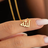 Hivava Personalized Letter Love God Patience in Arabic Necklaces Women Islamic Jewelry Stainless Steel Allah Pendant Collier Femme Bff