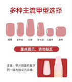 Hivava  10PCS/Set Chinese Style Fake Oval Fake Nails Cute Lion And Chinese Character Design Full Cover New Year Nail Art Set For Women